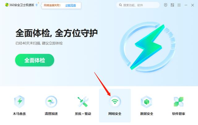 电脑无法上网:电脑无法上网怎么办?多种情况一次解决!