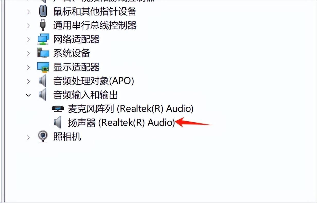 电脑音箱一个不响，如何迅速解决这个问题？
