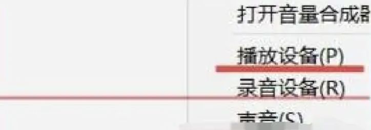 电脑音箱一个不响，如何迅速解决这个问题？