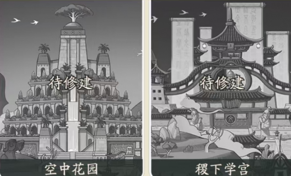 时光大爆炸奇观的用途是什么  时光大爆炸奇观的用途一览
