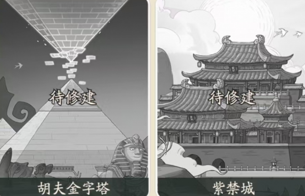 时光大爆炸奇观的用途是什么  时光大爆炸奇观的用途一览