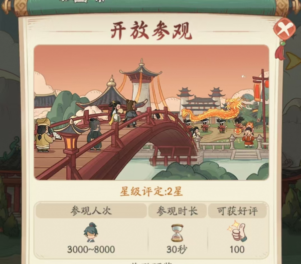 时光大爆炸奇观的用途是什么  时光大爆炸奇观的用途一览