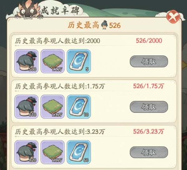 时光大爆炸奇观的用途是什么  时光大爆炸奇观的用途一览