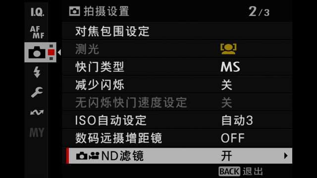一亿像素 + 中画幅 富士 GFX100RF 固定镜头相机深度拍摄体验