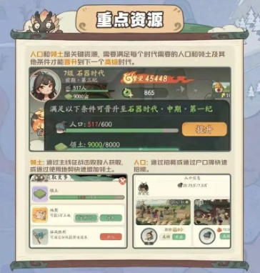 时光大爆炸采集助手怎么用  时光大爆炸采集助手介绍