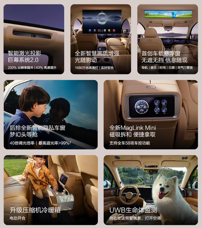 问界 M9 和新 M5 Ultra 双车上新，享界 S9 增程版同场发布