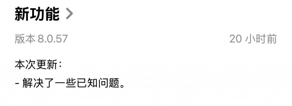 微信电脑端测试发表、查看他人朋友圈