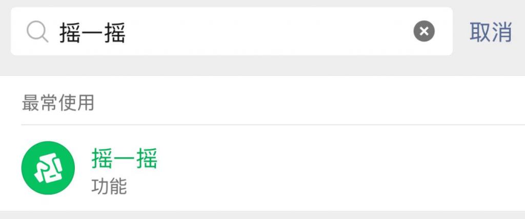 微信电脑端测试发表、查看他人朋友圈
