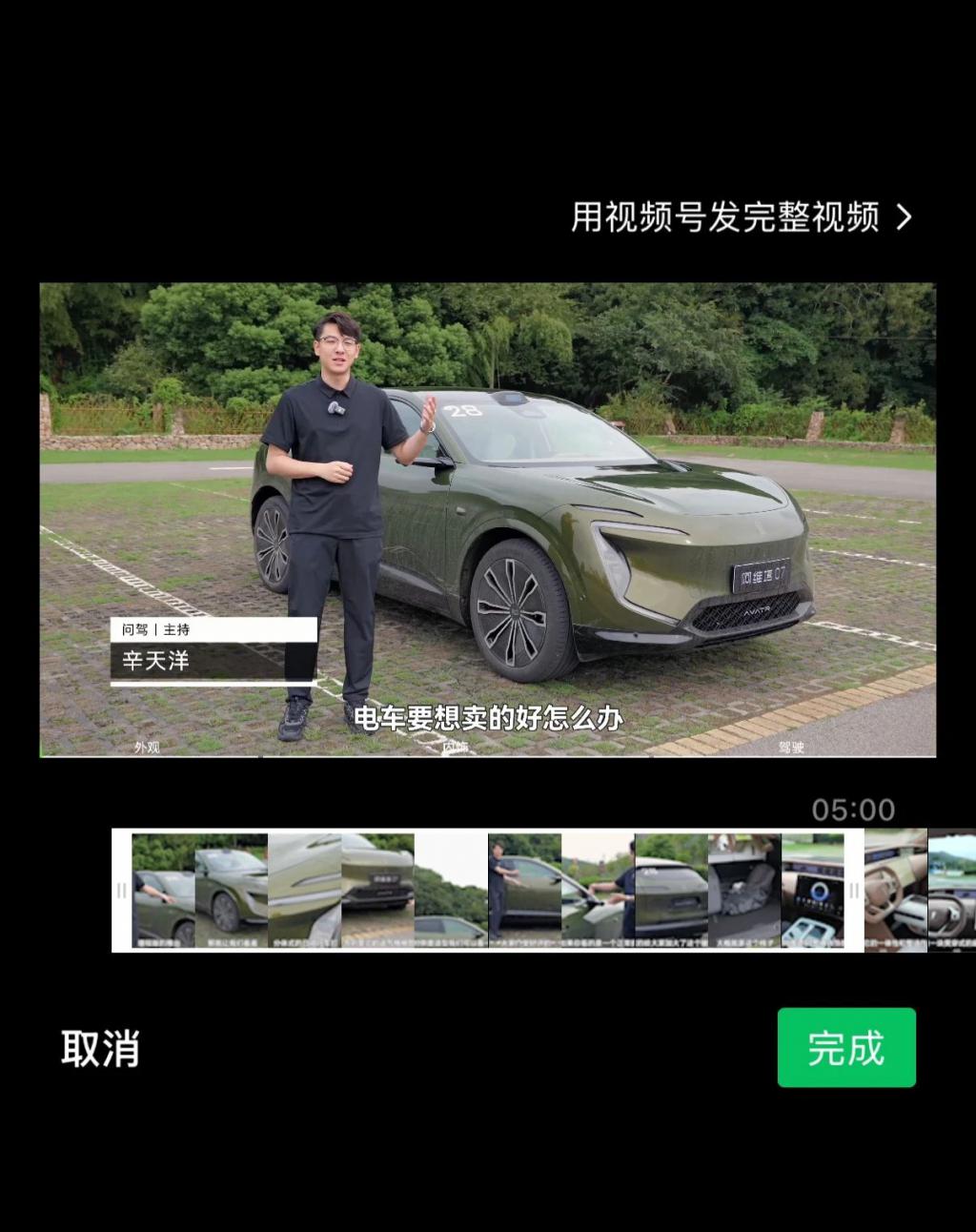 微信电脑端测试发表、查看他人朋友圈