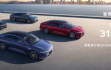享界 S9 增程版预售 31.8 万起 新时代的豪华被重新定义