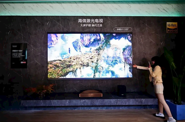 海信激光电视探索X1发布:全球首款1000nits全屏亮度