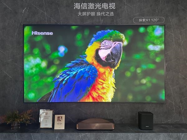 海信激光电视探索X1发布:全球首款1000nits全屏亮度