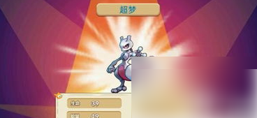 口袋妖怪单机版凤王怎么获得 口袋妖怪单机版找凤王全攻略