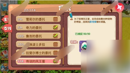 口袋妖怪单机版凤王怎么获得 口袋妖怪单机版找凤王全攻略