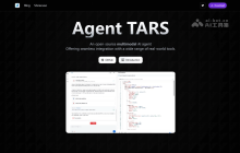 Agent TARS— 字节开源的多模态 AI 代理工具