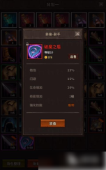 魔窟无尽的地下城专属装备掉落 专属装备获取方法大全