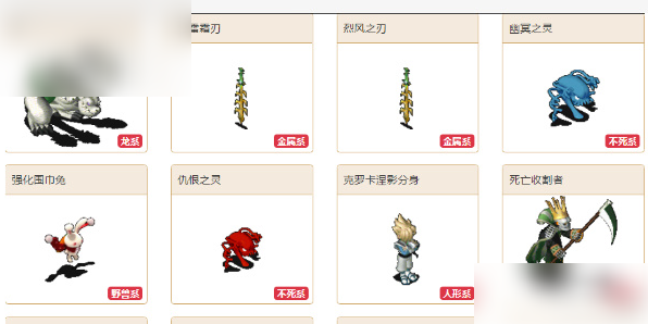 魔力宝贝复兴怎么抓宠物的 魔力宝贝复兴抓宠攻略