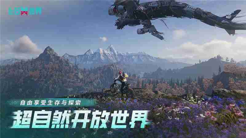 七日世界污染水制酸详细教学-七日世界污染水制酸怎么做