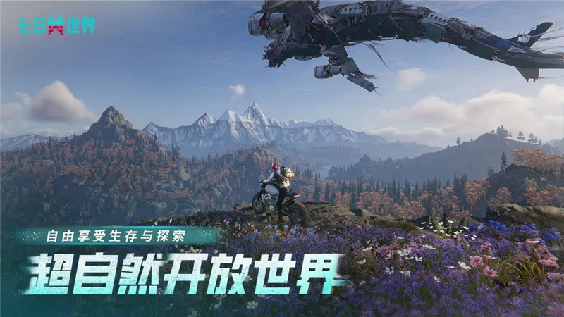 七日世界污染水制酸详细教学-七日世界污染水制酸怎么做