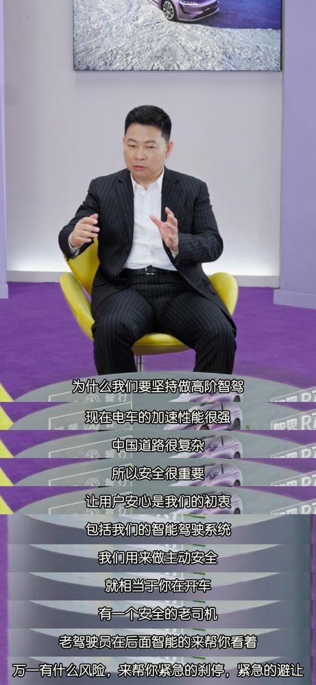 余承东透露智界7月升级ADS 4.0，直播对话刘亦菲分享智驾理念