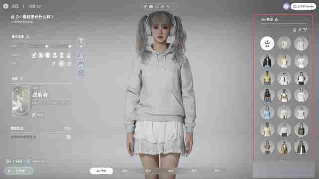 InZOI捏脸详细教学-InZOI捏脸各步骤详细讲解