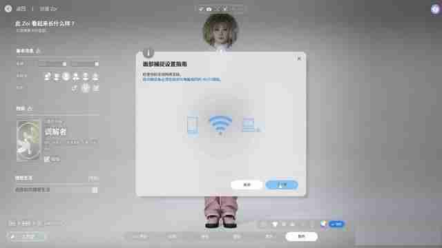 InZOI捏脸详细教学-InZOI捏脸各步骤详细讲解