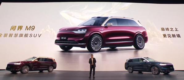 问界M9激光投影系统确认由极米打造 分辨率提升200%