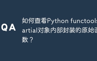 How to view the original functions encapsulated internally by Python functools.partial object?