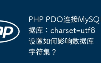 PHP PDO connection to MySQL database: How does the charset=utf8 setting affect the database character set?