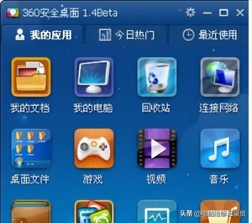 电脑桌面上的软件打不开怎么办(电脑打不开程序 双击没反应怎么解决)