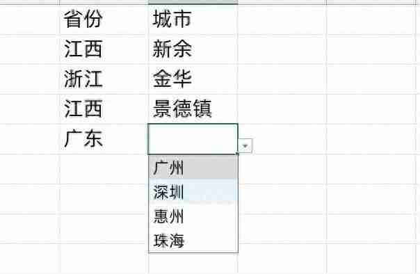 excel下拉选择项怎么设置（二级下拉列表怎么设置）