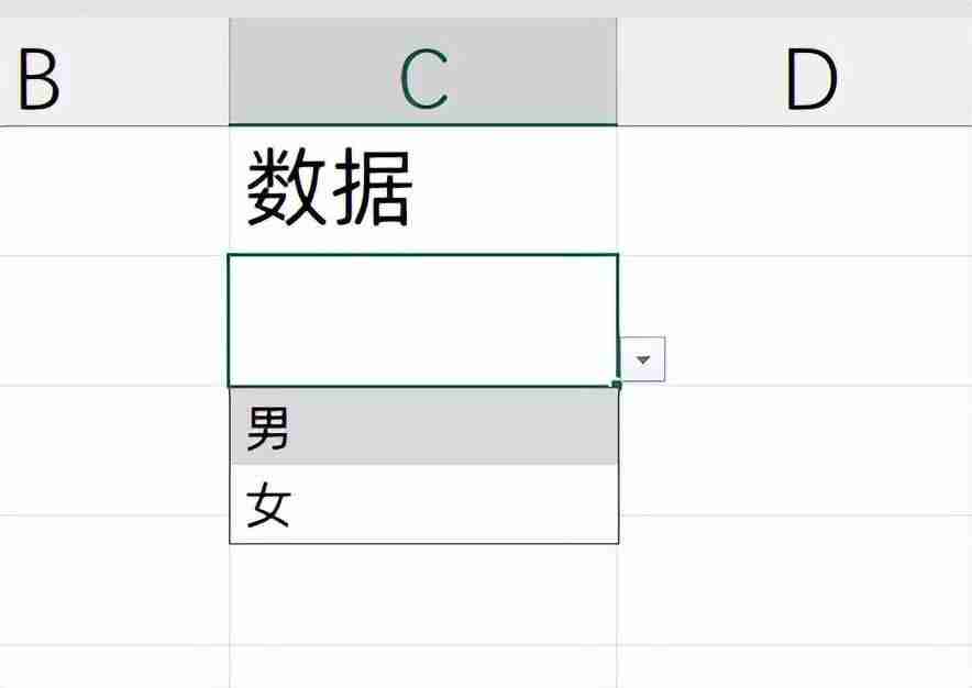 excel下拉选择项怎么设置（二级下拉列表怎么设置）
