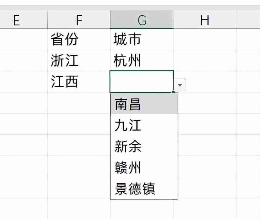 excel下拉选择项怎么设置（二级下拉列表怎么设置）