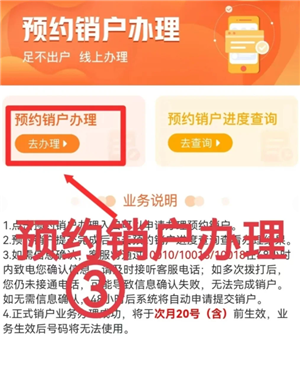 中国联通怎么注销手机卡 中国联通怎么注销宽带