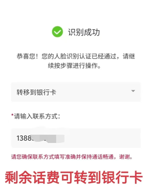 中国联通怎么注销手机卡 中国联通怎么注销宽带