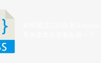 How to customize the resize symbol through CSS and make it uniform with the background color?