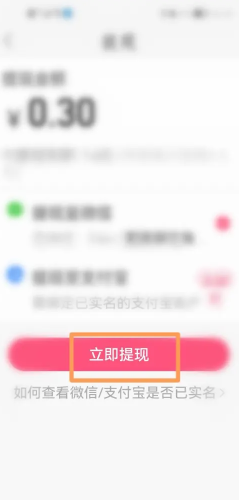快手极速版金币爆涨最简单三个步骤 快手极速版金币怎么兑换现金