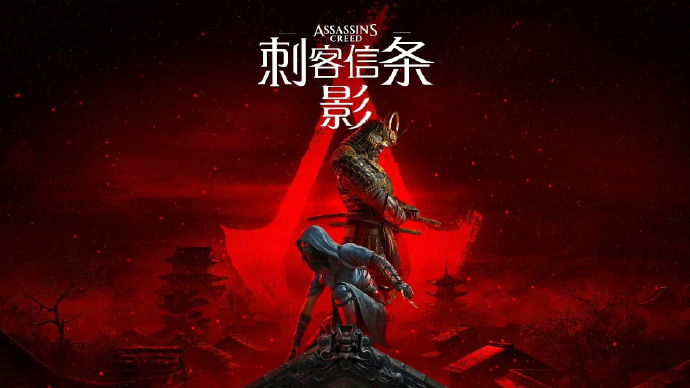《刺客信条：影》首日创收为系列第二 PC占比27%