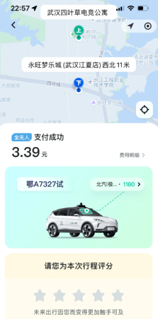 萝卜快跑可以座几个人 萝卜快跑副驾驶可以坐人吗