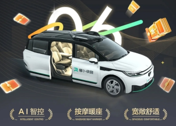 萝卜快跑可以座几个人 萝卜快跑副驾驶可以坐人吗