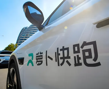 萝卜快跑后备箱怎么打开 萝卜快跑后备箱可以放行李么