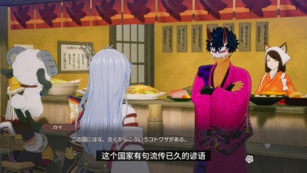 《符文工房：龙之天地》角色介绍影片：鬼族头领“魁”