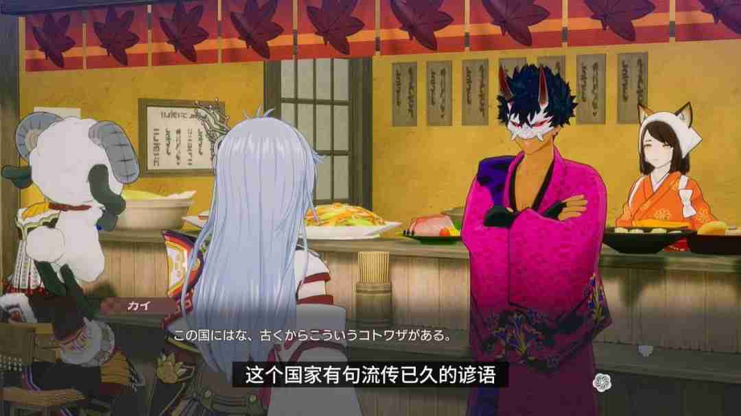 《符文工房：龙之天地》角色介绍影片：鬼族头领“魁”