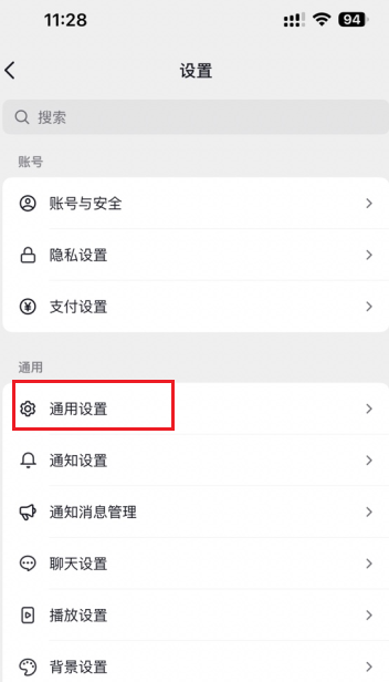 抖音进入别人主页怎么不被发现 抖音进主页不看作品会有记录吗