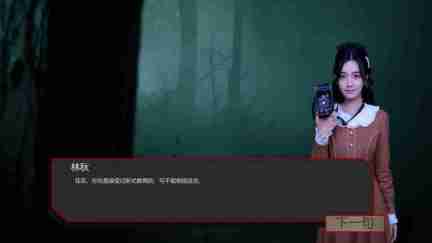 影游《Spirit Possession》Steam页面 发售日待定