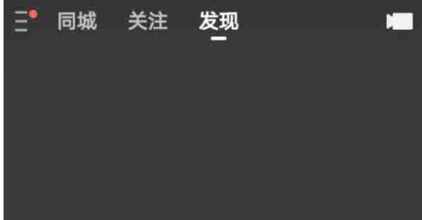 快手极速版怎么签到-快手极速版签到的方法