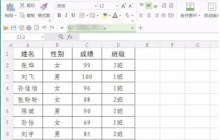 wps office怎么把表格放到文档-wps office把表格放到文档的方法