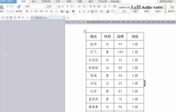 wps office怎么把表格放到文档-wps office把表格放到文档的方法