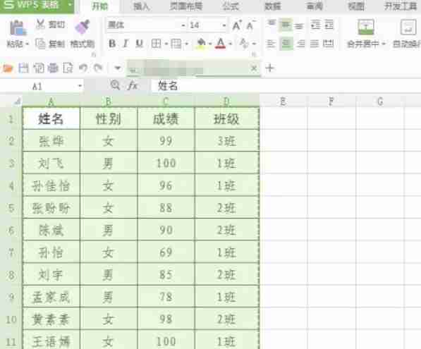 wps office怎么把表格放到文档-wps office把表格放到文档的方法