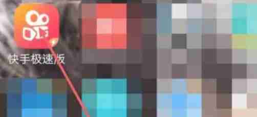 快手极速版怎么设置繁体字-快手极速版设置繁体字的方法